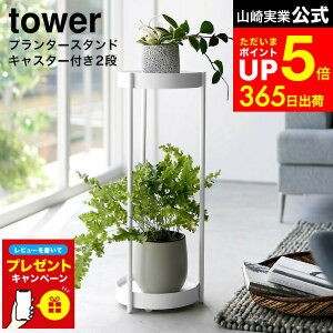 yLINEFB330~N[|zyr[Tz[ LX^[tv^[X^h ^[ 2i ] R  tower 4366 4367   / t[X^h  v^[X^h  v