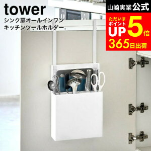 yLINEFBōő330~N[|z[ VNI[CLb`c[z_[ ^[ ] R  tower 4512 4513   / VN [  VN ܂Ȕ Lb` [  