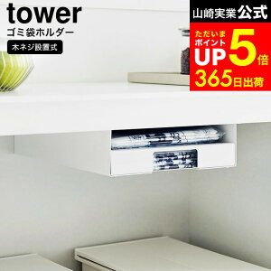 ymz10/10̓|CgAbv+N[|I [ Lb`IS~܃z_[ ^[ ] R tower 3775 3776   / Lb`JE^[  [  e[u Lb`{[h S~ fXN 