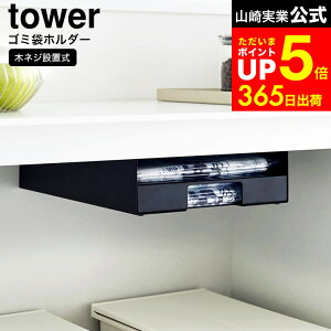 ymz}\̓|CgN[|I[ Lb`IS~܃z_[ ^[ ] R tower 3775 3776   / Lb`JE^[  [  e[u Lb`{[h S~ 