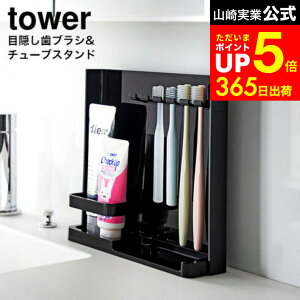 [ ډBuV`[uX^h ^[ ] R  tower 3505 3506   / uVX^h  [ ʏ uV[ uVz_[ ʑ uV B  