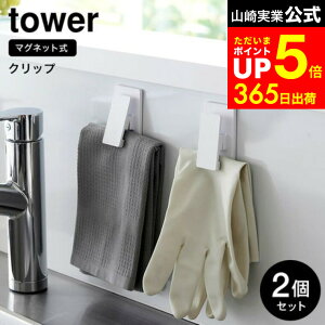 yLINEFBōő330~N[|z[ }OlbgNbv ^[2g ] R tower zCg ubN 3669 3670 / Lb` ^I Nbv ^I | Nbv z  Gv ~g 