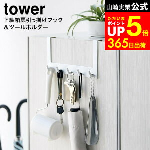 yLINEFBōő330~N[|z[ ʔ|tbNc[z_[ ^[ ] R  tower 4128 4129   / ʔ  [ tbN P V[Y{bNX  u [ 