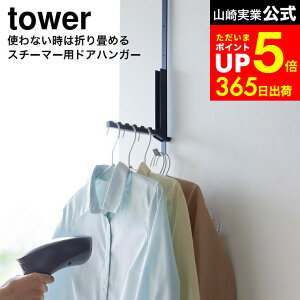 yLINEFBōő330~N[|z[ gȂ͐܂߂ߗރX`[}[phAnK[ ^[ ] R  tower 4328 4329   / ߗރX`[}[ nK[ bN tbN ܂݃hA