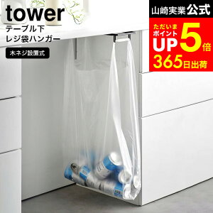 yLINEFBōő330~N[|z[ e[uW܃nK[ ^[ ] R tower 3332 3333   / W S~ Lb` W tbN _Xg{bNX S~ ݑ X  ȃX