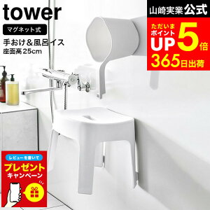 yLINEFBōő330~N[|zyr[Tz[ }OlbgCCX SH25 & }Olbg肨 ^[ ] R  tower zCg/ubN 6925 6926 3607 3608 / CCX 艱}Olbg 