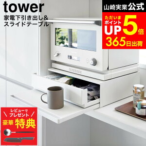 yr[łȂؓTz[ c[EFC Lb`Ɠdo&XChe[u ^[ ] R  tower 2007 2008   / W  XCh e[u o We[u