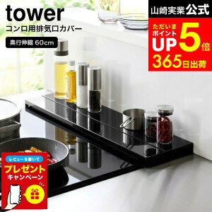 yLINEFBōő330~N[|z[ sLkrCJo[ ^[ 60cmRp ] R  tower 4562 4563   / rCJo[ RJo[ Lb` R ͂ K[h tbg O