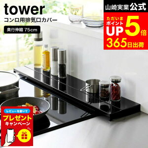 yLINEFBōő330~N[|z[ sLkrCJo[ ^[ 75cmRp ] R  tower 4564 4565   / rCJo[ RJo[ Lb` R ͂ K[h tbg O