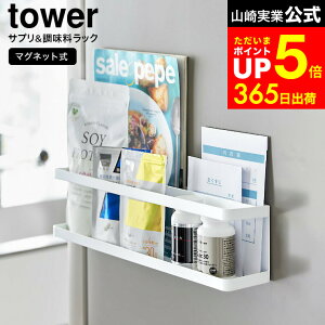 yLINEFBōő330~N[|z[ }Olbg①ɉTv&bN ^[ ] R  tower 2188 2189   / ① }Olbg  XpCXbN {  Tvg g[