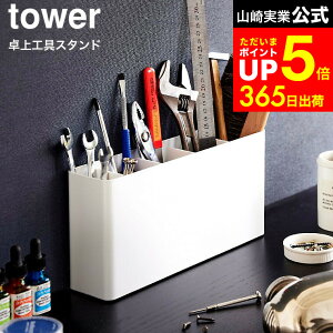 ymzyVX[p[SALE͑Si|CgAbvI [ HX^h ^[ ] R tower 2024 2025   / H [ BOX [{bNX H  MLp [ hCo[ jbp[ c
