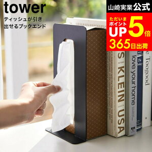 yLINEFBōő330~N[|z[ eBbVoubNGh ^[ ] R  tower 4785 4786   / ubNGh 킢 k {   rO fXN Lb`