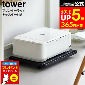 yLINEFBōő330~N[|zyr[Tz[ v^[bN ^[ LX^[t ] R  tower 2022 2023   / v^[ bN LX^[t [ v^[ C