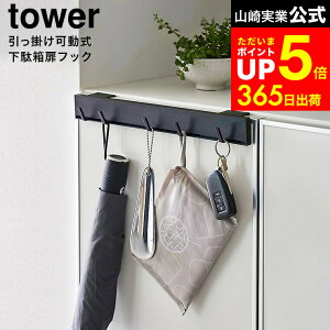 yLINEFBōő330~N[|z[ |ʔtbN ^[ ] R tower 2044 2045   /   tbN u  ʔ  [ | ܂ݎP  Cׂ 