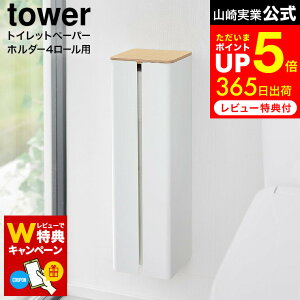 ymzyVX[p[SALE͑Si|CgAbvI yr[WTz[ ΂{[hǑΉBgCbgy[p[z_[ ^[ ] R  tower 1993 1994   / gCbgy[p