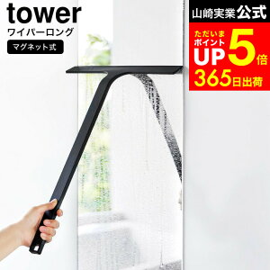 yLINEFBōő330~N[|z[ }Olbg؂胏Cp[ ^[ O ] R  tower 2005 2006   / C ؂胏Cp[ C   ؂ Cp[  oX[ ؂ 