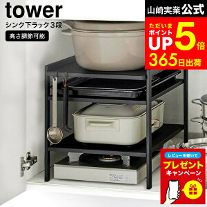 ymz10/20̓|CgN[|I yr[Tz[ ߃VNbN ^[ 3i ] R tower 2011 2012   / Lb` VN  [ bN [I 䉺 ʑ 