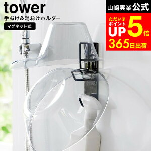 yLINEFBōő330~N[|z[ }OlbgoX[肨&z_[ ^[ ] R  tower C 1977 1978 zCg ubN / ʊ [  oX{E tbN z_