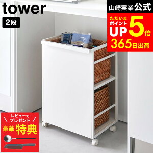 yr[łȂؓTz[ ډBS ^[ ] R tower 4810 4811   / S LX^[t 2i Lb`S Lb` [ bN JE^[[ X`[bN 