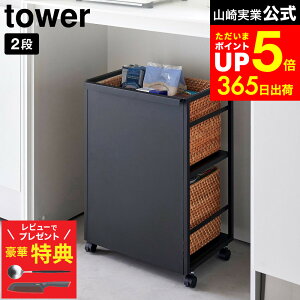 yr[łȂؓTz[ ډBS ^[ ] R tower 4810 4811   / S LX^[t 2i Lb`S Lb` [ bN JE^[[ X`[bN 