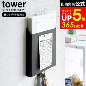 ymz}\̓|CgAbv+N[|I [ ΂{[hǑΉvg[z_[ ^[ ] R  tower 2020 2021   /  vgP[X Ԋ vg[ }Olbg