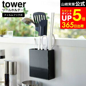 [ tBtbNLb`c[z_[ ^[ ] R  tower 2157 2158 zCg ubN / Lb`c[X^h Ǌ| [  tCԂ gO ؔ Lb`oT~ 