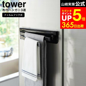 yLINEFBōő330~N[|z[ tBtbNzЃnK[ ^[ ] R tower 2165 2166 zCg ubN / Lb` ӂnK[ 3A ӂ| ^InK[ @ S