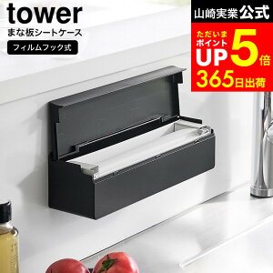 yLINEFBōő330~N[|z[ tBtbN܂ȔV[gP[X ^[ ] R  tower 2183 2184   / ܂ȔV[g [ ĝ JbeBO{[h Lb`pl ^C 