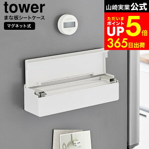 yLINEFBōő330~N[|z[ }Olbg܂ȔV[gP[X ^[ ] R tower 2190 2191   / ܂ȔV[g [ ĝ JbeBO{[h Lb`pl ^C Ǝ[