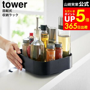 yLINEFBōő330~N[|z[ ][bN ^[ XNGA ] R tower 2198 2199   / bN ] u ]g[ XpCXbN  XpCX e[u J