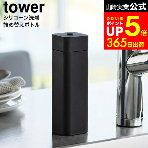 yLINEFBōő330~N[|z[ VR[Hp܋lߑւ{g ^[ ] R  tower Lb` 3777 3778 zCg ubN / 250mL lߑւ{g l Hp Lb`