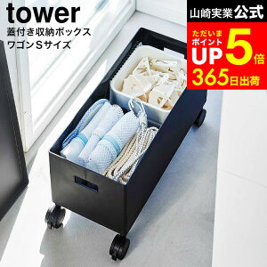 yLINEFBōő330~N[|z[ Wt[{bNXS ^[ S ] R  tower 4554 4555 zCg ubN / 6L [{bNX t^t  [P[X LX^[t 