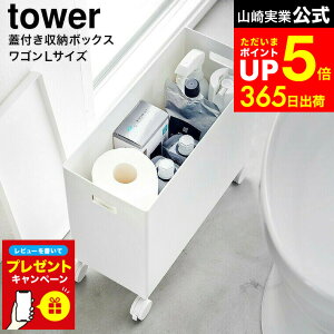 yLINEFBōő330~N[|zyr[Tz[ Wt[{bNXS ^[ L ] R  tower 4556 4557 zCg ubN / 12L [{bNX t^t  [P[X L