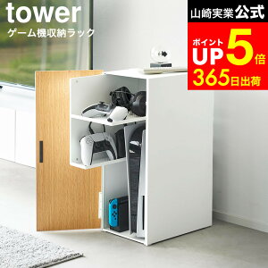 [ �Q�[���@���[���b�N �^���[ ] �R����� tower 2109 2110 �� �� / �Q�[�����b�N �Q�[�� �@ ���[ ���b�N �I �R���g���[���[ �Q�[���@ PS5 ���[���b�N �{�� �v���X�e5 Nintendo Switch �C�V�� �X�C�b�`