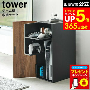 yr[Tz[ Q[@[bN ^[ ] R tower 2109 2110   / Q[bN Q[ @ [ bN I Rg[[ Q[@ PS5 [bN { vXe5 Nintendo Switch C