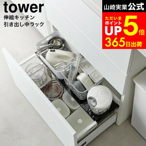 yLINEFBōő330~N[|z[ LkLb`obN ^[ ] R  tower 1729 1730   / VN LkbN [bN VNLkbN 2i[ Lk Lb` 