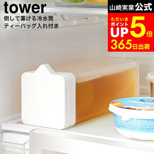 yLINEFBōő330~N[|z[ |Ēu␅ ^[ eB[obOt ] R  tower 1749 1750 zCg ubN / H@Ή ␅ |bg u 1.2L ␅|bg 