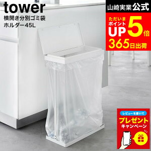 yLINEFBōő330~N[|zyr[Tz[ XWtʃS~܃z_[ ^[ 45L J ] R  tower 1761 1762   / ʃS~܃z_[ ʃS~X S~ 