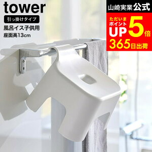 ymz10/10̓|CgAbv+N[|I [ |CCX ^[ LbYp SH13 ] R  tower 1763 1764   / 13cm qp C֎q LbY oX`FA Cp֎q [ 