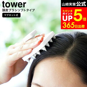 yLINEFBōő330~N[|z[ }Olbg}bT[WuV ^[ nht \tg^Cv ] R  tower 1769 1770   / }bT[WuV uV Vv[u