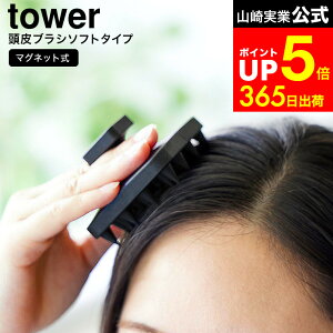[ �}�O�l�b�g����}�b�T�[�W�u���V �^���[ �n���h���t�� �\�t�g�^�C�v ] �R����� ���� tower 1769 1770 �� �� / ����}�b�T�[�W�u���V ����u���V �V�����v�[�u���V �X�J���v�u���V �V���R�[�� 