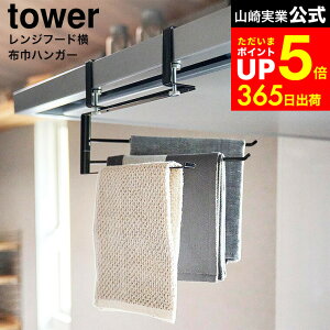 yLINEFBōő330~N[|z[ Wt[hzЃnK[ ^[ ] R  tower 1789 1790   / Lb` Wt[h nK[  [ ӂnK[ ӂ|