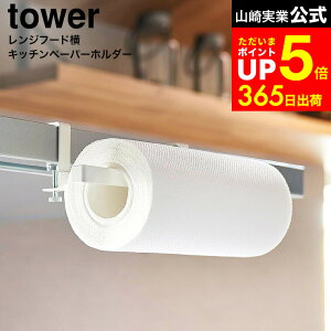 yLINEFBōő330~N[|z[ Wt[hLb`y[p[z_[ ^[ ] R  tower 1791 1792   / Wt[h Lb`y[p[z_[ Lb` C | 