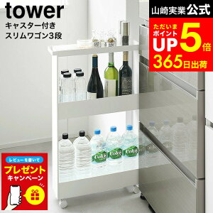 yLINEFBōő330~N[|zyr[Tz[ LX^[tXS ^[ 3i ] R  tower 1804 1805 zCg ubN / Lb` LX^[t S [ Ԏ