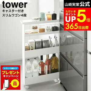 yLINEFBōő330~N[|zyr[Tz[ LX^[tXS ^[ 4i ] R  tower 1806 1807 zCg ubN / Lb` LX^[t S [ Ԏ