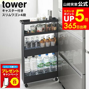 yLINEFBōő330~N[|zyr[Tz[ LX^[tXS ^[ 4i ] R  tower 1806 1807 zCg ubN / Lb` LX^[t S [ Ԏ