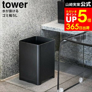 yLINEFBōő330~N[|z[ S~ ^[ 5L ] R  tower 1812 1813 zCg ubN / C  K S~ C oX[ ݔ gbV{bNX e