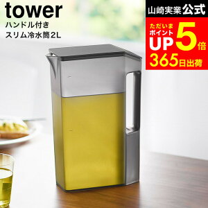 yLINEFBōő330~N[|z[ nhtX␅ ^[ 2L ] R  tower 1816 1817 zCg ubN /  |bg |bg 􂢂₷ 2l ␅|bg ⒃ ① 