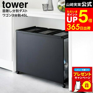 ymz}\̓|CgAbv+N[|I yr[Tz[ ډBʃ_XgS ^[ 45L 3 ] R  tower 1826 1827   / Lb` S~  45bg ʃS~ 