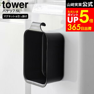 [ }Olbg&|oPc ^[ 7.5L ] R  tower 1832 1833   / u oPc u􂢃oPc Zu   oPc  L ^  @ }